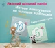 Фотокартки для новонародженого на перший рік — 12 карток 15×15 см для щомісячних фото, milestone реквізит для фотосесій та - зображення 2