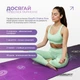 Коврик для йоги и фитнеса EasyFit Chakra Flow (замша + каучук) 183×61×0,3 см противоскользящий, Фиолетово-черный (EF-1926-4) - изображение 2