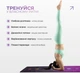 Коврик для йоги и фитнеса EasyFit Chakra Flow (замша + каучук) 183×61×0,3 см противоскользящий, Фиолетово-черный (EF-1926-4) - изображение 5