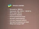 Утюг паровой BITEK BT-1255R 2800 Вт керамическая подошва с вертикальным отпариванием и системой Капля-Стоп (6511) - изображение 5