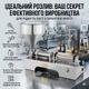 Дозатор, Пневматична машина для розливу води, олії, кремів і т. д. VEVOR об'ємом 50-500 мл - зображення 9