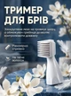 Эпилятор женский депилятор триммер для женщин универсальный аккумуляторный водонепроницаемый электротриммер для лица тела 4в1 - изображение 7