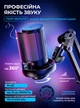 Микрофон Fifine A6T (A6T) Black, для пк и записи вокала, с подсветкой + кранштейном в комплекте - изображение 6
