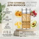 Восковий стік-олівець для укладання волосся SNTF, 75 г - зображення 1