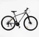 Велосипед спортивний 29" Corso Genesis GN-279 SunRun 19" 21 швидкість Чорно-сірий (185256) - зображення 1