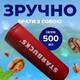 Термокружка для кофе чая термос Kayfovo с надписью Starbucks из нержавеющей стали термостакан туристическая чашка с крышкой Red - изображение 2