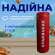 Термокружка для кофе чая термос Kayfovo с надписью Starbucks из нержавеющей стали термостакан туристическая чашка с крышкой Red - изображение 4