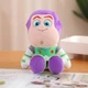 Дитяча м'яка іграшка Базз Лайтер герой мультфільма історія іграшок | Buzz LightyearToy Story 23 см - зображення 1