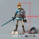 Фигурка Линк Легенда о Зельде The Legend of Zelda | Figma 626 (Бандай) - изображение 7