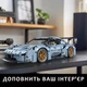 Конструктор Technic Porsche 911 RSR Racing (1:14) 971 деталь гоночна версія велика модель 36 см у подарунковій коробці - зображення 6