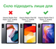 Протиударне захисне скло на екран для планшета Xiaomi Redmi Pad SE 11" 2023 (прозоре / 2D кромка) - зображення 2