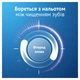 Зубная паста Oral-B Pro Expert Whitening Crystals Нежное Отбеливание с фторидом олова 125 мл для защиты от кариеса и пятен - изображение 3