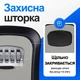 Антивандальный наружный мини сейф для ключей uSafe KS-03, с кодовым замком, настенный, Серый - изображение 6