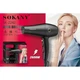 Фен для волос SOKANY SK-2242 (ВМ2242) - изображение 3