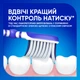 Зубная щетка Sensodyne Восстановление и Защита Мягкая (5054563029768/5054563262301) - изображение 2