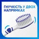 Зубная щетка Sensodyne Глубокое Очищение Мягкая (5054563257031) - изображение 4