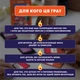 Настольная игра У вас 1 новое сообщение 2.0. Игра для вечеринки - изображение 7
