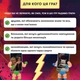 Гра для компанії Мемобатл orner-3017 - зображення 4