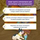 Настольная игра Расскажи мне все. Родители и подростки - изображение 7
