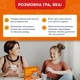 Настольная игра Расскажи мне все. Родители и подростки - изображение 8
