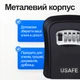 Наружный мини сейф для ключей с кодовым замком и антивандальным металлическим корпусом USafe KS03, Черный - изображение 7