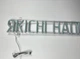 Неоновая вывеска Качественные полуфабрикаты 1335x110 Голубой - изображение 8