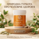 Капсули для простати ProstaLife NatureLife підтримка чоловічого здоров'я 10 шт натуральний комплекс Сабаль та Пігеум при простатиті та ДГПЗ - зображення 1