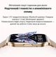 Ультра тонкий жіночий смарт годинник Lemfo KM86 Black + силіконовий ремінець з можливістю здійснювати дзвінки - зображення 8