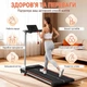Бігова доріжка Kehot YQ-T3898 - изображение 5