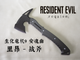 Сокира Леона Resident Evil Requiem Leon Battle Axe Сірий 35 См 3Д Друк - зображення 2
