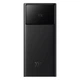 Зовнішній акумулятор Baseus Star-Lord Digital Display Fast Charge Power Bank 10000mAh 22.5W Black（With Charging Cable USB to Type-C 3A 0.3m Black） (PPXJ100001) - изображение 1