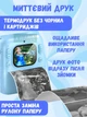 Детская камера для фото и видео с мгновенной печатью и IPS экраном, фотоапарат - принтер, Голубой - изображение 2