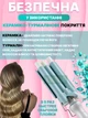 Плойка тройная волна для волос 22мм профессиональная, щипцы для завивки голливудских локонов 3 волны, бирюзовая - изображение 4