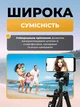 Штатив тренога для камеры и телефона 1м усиленный алюминиевый трипод держатель для смартфона с пультом и чехлом - изображение 3