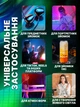Прямокутна LED лампа RGB відеосвітло 36х25см професійний фотосвітильник з пультом від мережі 220V - зображення 5