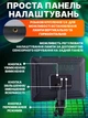 Прямокутна LED лампа RGB відеосвітло 36х25см професійний фотосвітильник з пультом від мережі 220V - зображення 6