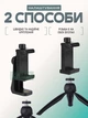 Міні штатив з підсвічуванням для смартфона та камери настільний трипід тримач для телефону + відео світло - зображення 5