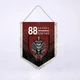 Вимпел Двосторонній 88-я отдельная механизированная бригада 14х19 см - изображение 2