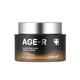 Увлажняющий капсульный крем с глутатионом AGE-R glutathione гlow Capsule Cream Medicube 50 мл 8800240573188 - изображение 1