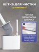 Ершик для унитаза силиконовый 2 в 1 VMHouse + щетка ерш туалетный для чистки туалета с подставкой и креплением на стену йоршик унитазный навесной настенный в туалет бело-серый (0005-0001) - изображение 6