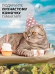Лежанка для кота оконная VMHouse лежачок гамак для кошки спальное место на присосках кремовый (0014-0001) - изображение 10