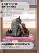 Лежанка для кота оконная VMHouse лежачок гамак для кошки спальное место на присосках розовый (0014-0004) - изображение 6