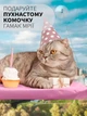 Лежанка для кота оконная VMHouse лежачок гамак для кошки спальное место на присосках розовый (0014-0004) - изображение 10
