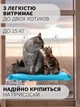 Лежанка для кота оконная VMHouse лежачок гамак для кошки спальное место на присосках голубой (0014-0003) - изображение 6