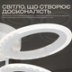 Светодиодная люстра VALESO G 2702/4 Белый 64W,3000-6500K, Пульт: IR с затемнением - изображение 6