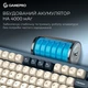Бездротова механічна клавіатура GamePro Asgard Yord (MK266BL) - зображення 15