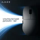 Ігрова бездротова миша Ajazz AJ159P MC -3 Mod-White-3311 Charging Dock - изображение 10