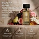 Унісекс парфуми PURE ROYAL 937 Federico Mahora, 50 мл – пристрасний квітково-фруктовий аромат із нотами смородини, груші та ванілі - изображение 5