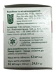 Sucrazit замінник цукру 300 таблеток (305) - зображення 3