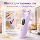 Щипцы для завивки ресниц TOUCHBeauty (AG-2316APP) TOUCHBeauty: Скульптор Вашего взгляда. Электрические щипцы с LED дисплеем - изображение 1